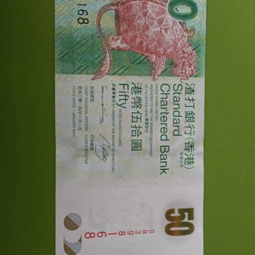 特别No,398168'冇使用痕跡，售$80