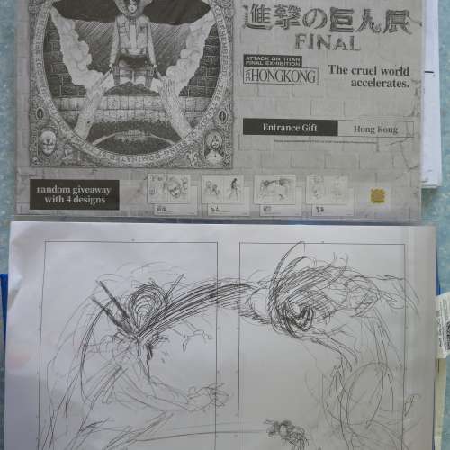 進擊的巨人展 FINAL 香港入場禮物 特典 艾倫