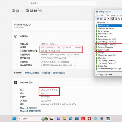 真95%新 Lenovo Thinkpad E15 Gen4, 12代 i5-1235U, 16GB RAM, 新512GB SSD, Win11P...