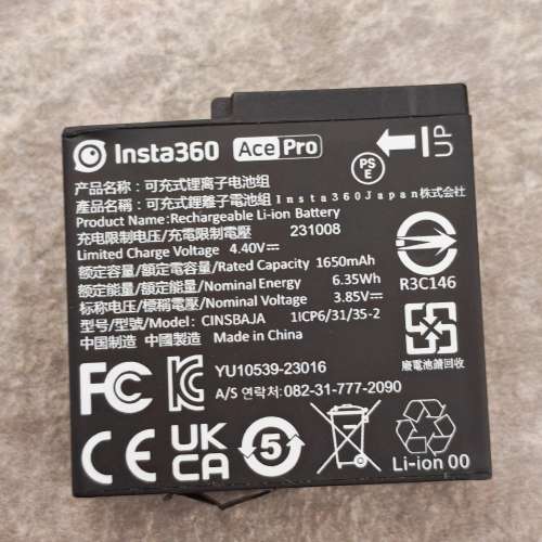 Insta 360 Ace Pro系列1650mAh 原裝電 連充電盒