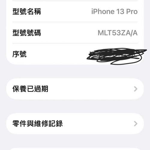 Iphone 13 pro (128)黑色