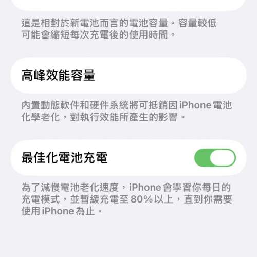 Iphone 13 pro (128)黑色