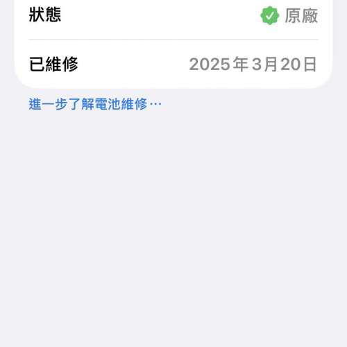Iphone 13 pro (128)黑色