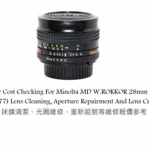 Repair Cost Checking For Minolta MD W.ROKKOR 28mm F/3.5 (1977) Lens Cleaning