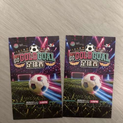 903 go gold goal 2026 9月5日