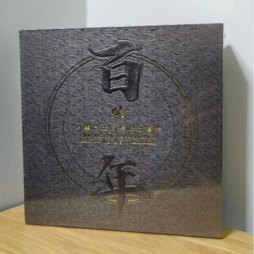 中華巴士紀念套裝(歡迎以物易物)