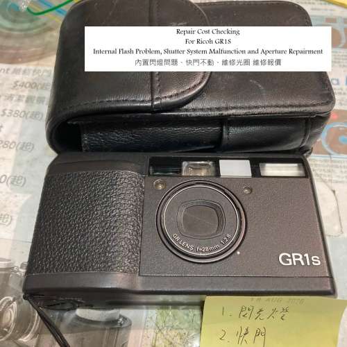 Repair Cost Checking For Ricoh GR1S 內置閃燈問題、快門不動、維修光圈 維修報價