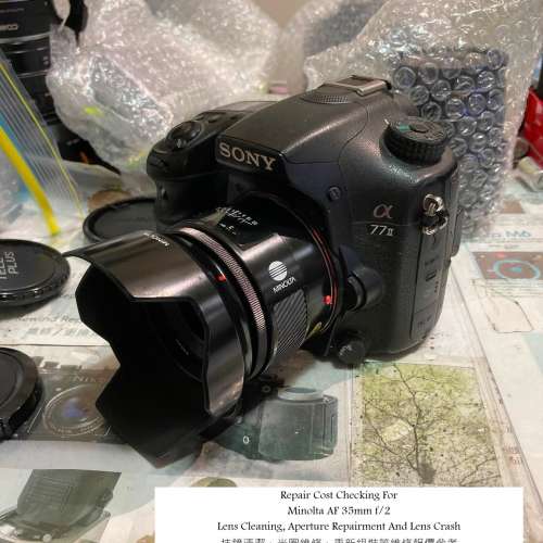 Repair Cost Checking For Minolta AF 35mm f/2 Lens Cleaning, Aperture Repairment