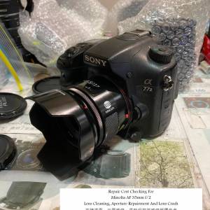 Repair Cost Checking For Minolta AF 35mm f/2 Lens Cleaning, Aperture Repairment
