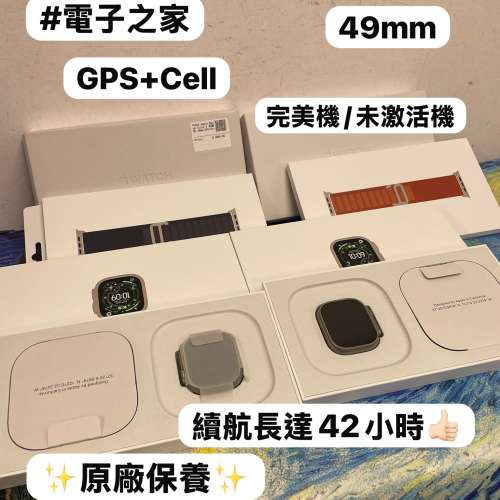 (❤️&zwj;🔥Apple Watch Ultra 系列❤️&zwj;🔥)Apple Watch Ultra 3代/49mm / 🩶灰色🩶...