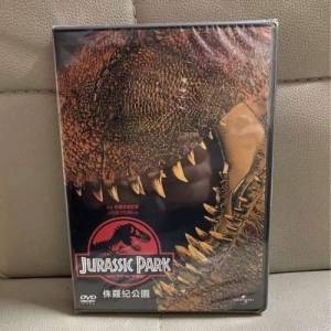侏羅紀公園 ( 中. 英文字幕 ) 全新未拆DVD