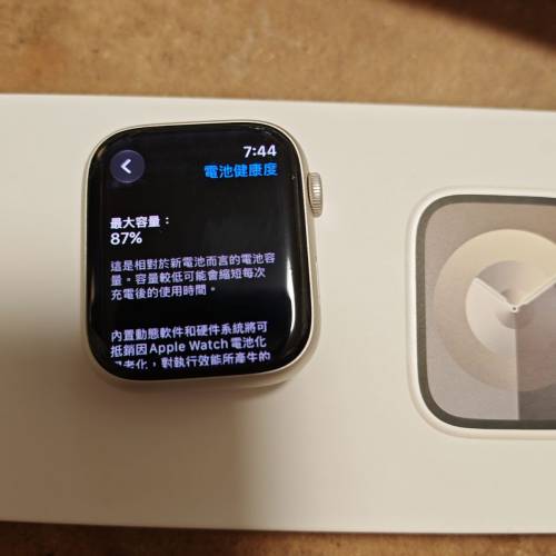 Apple Watch Series 9 45mm行貨有盒有單全套