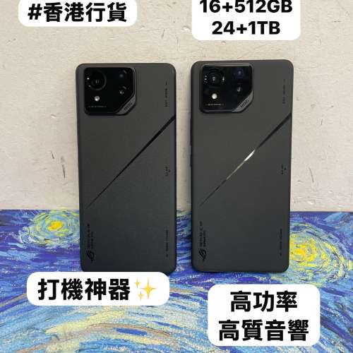 (❤️&zwj;🔥電競神器❤️&zwj;🔥🔥ASUS ROG Phone電競手機 🔥)華碩頂級電競機❤️&zwj;🔥 A...