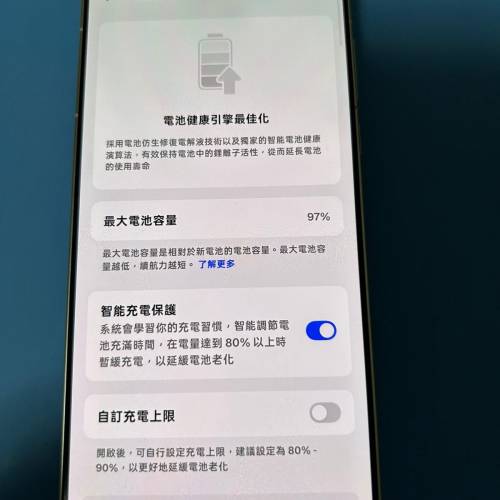 國行oppo x8 ultra 512G
