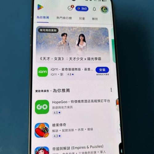 國行oppo x8 ultra 512G