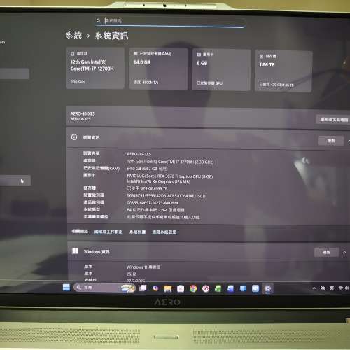 GIGABYTE AERO 16 XE5