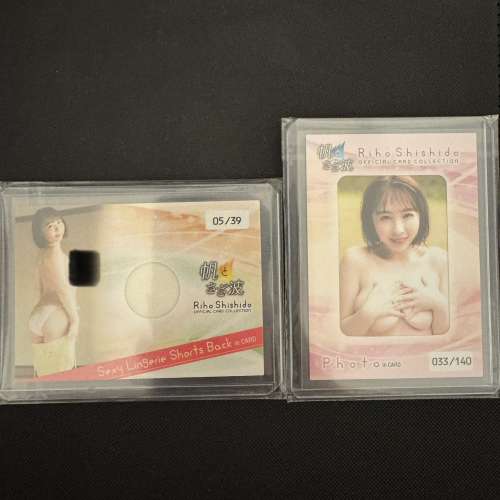 CJ sexy card 98 宍戶里帆(不散)