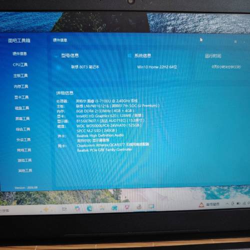 Lenovo 80T3