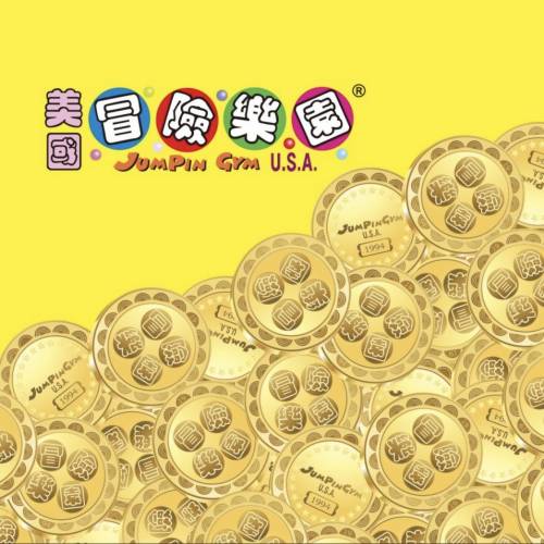 放冒險樂園代幣實體幣 $1.03每個幣