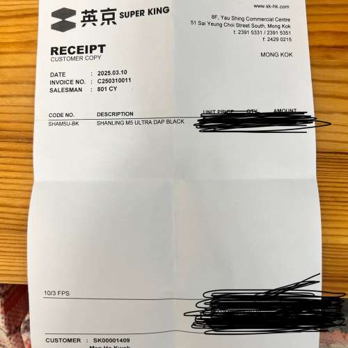 Shanling m5 ultra dap 山靈