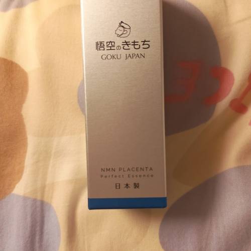 NMN Placenta Perfect Essence