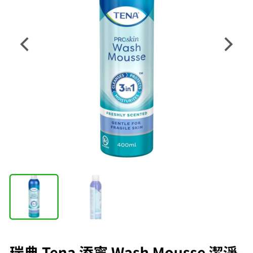 添寧清潔噴霧