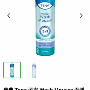 添寧清潔噴霧