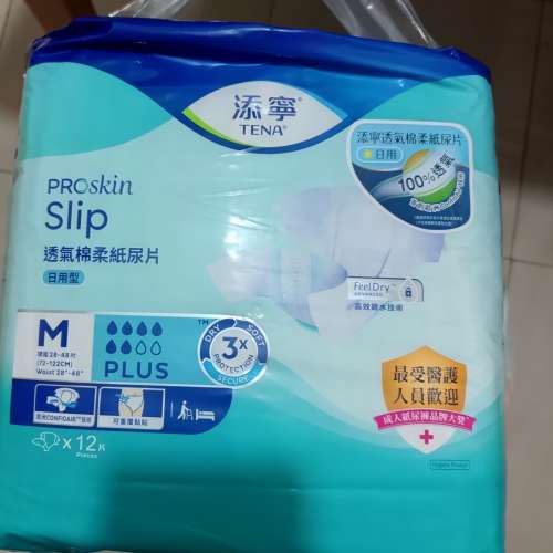 添寧成人紙尿片（M碼）