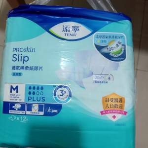 添寧成人紙尿片（M碼）