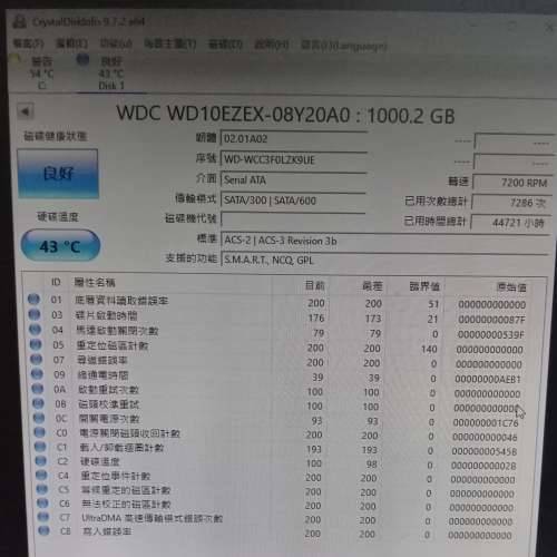 WD 1TB 3.5" Harddisk