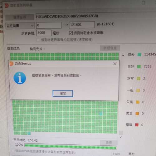 WD 1TB 3.5" Harddisk