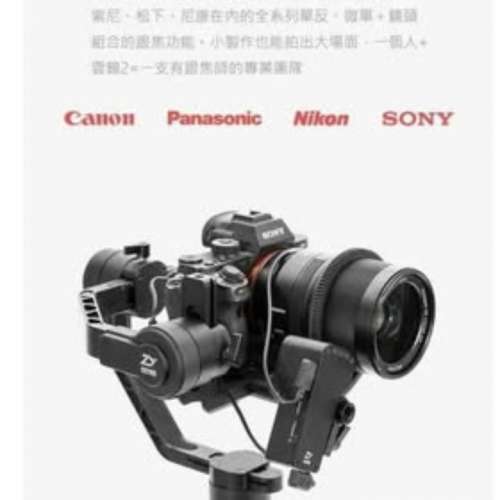 (全新 未開盒 行貨) ZHIYUN 智雲 CMF-01 外置 伺服 跟焦器 攝影 配件 焦 (for Cran...