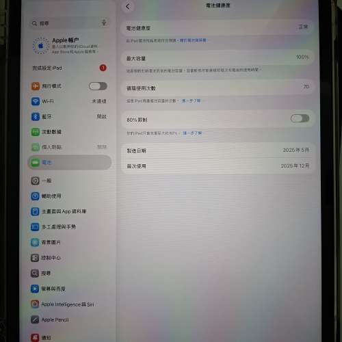 iPad Air M3 13吋, 128GB黑色5g版