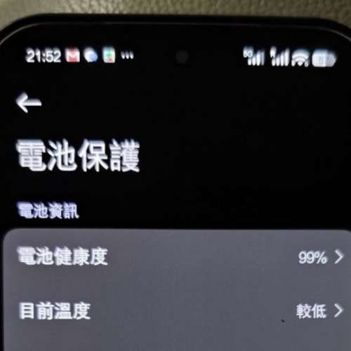 小米17 pro 99%新 有保