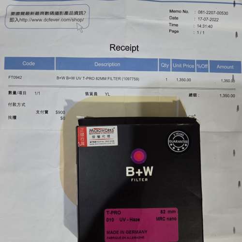 B+W 82mm 010 T-PRO MRC nano