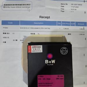 B+W 82mm 010 T-PRO MRC nano