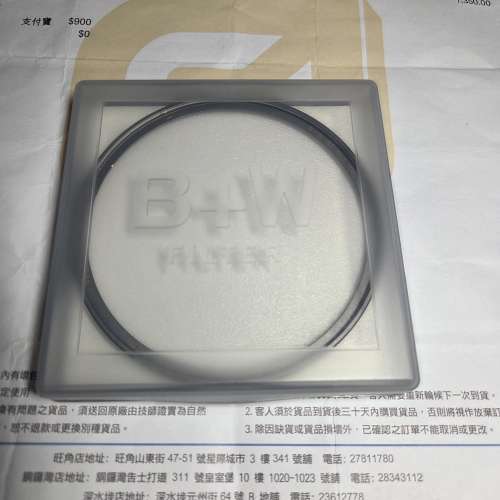 B+W 82mm 010 T-PRO MRC nano