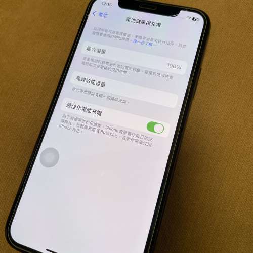 iphone xs 256g,,,vivo y76 5g