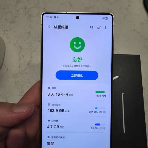 S25 Ultra 512gb