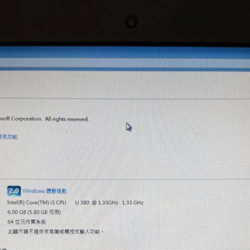 Lenovo Edge 13 Latpop with Power Adapter 聯想手提電腦連火牛