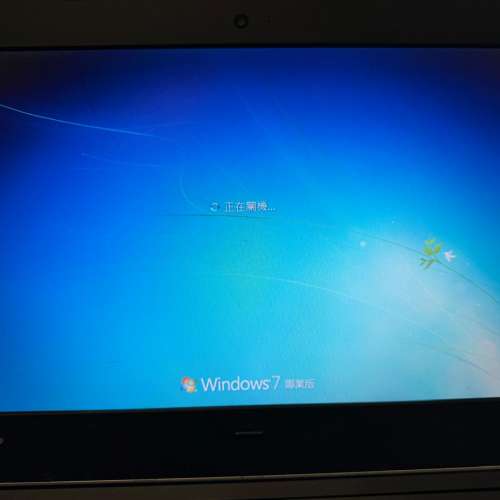 Lenovo Edge 13 Latpop with Power Adapter 聯想手提電腦連火牛