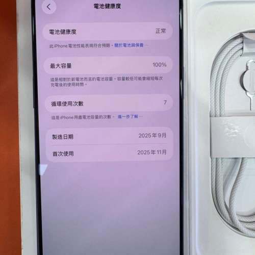 出蘋果 iPhone 17 Pro Max 512GB 藍色 香港行貨 AppleCare+保養到2027年11月11日 ...
