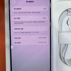 出蘋果 iPhone 17 Pro Max 512GB 藍色 香港行貨 AppleCare+保養到2027年11月11日 ...