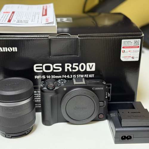 Canon R50V vlog camera