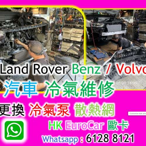 Land Rover discovery 5 L500 range rover evoque sport  Benz / Volvo XC90 xc40 xc6