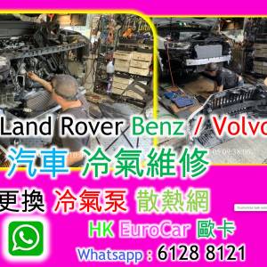 Land Rover discovery 5 L500 range rover evoque sport  Benz / Volvo XC90 xc40 xc6