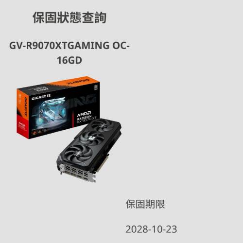gigabyte radeon rx9070xt oc gaming 16gb