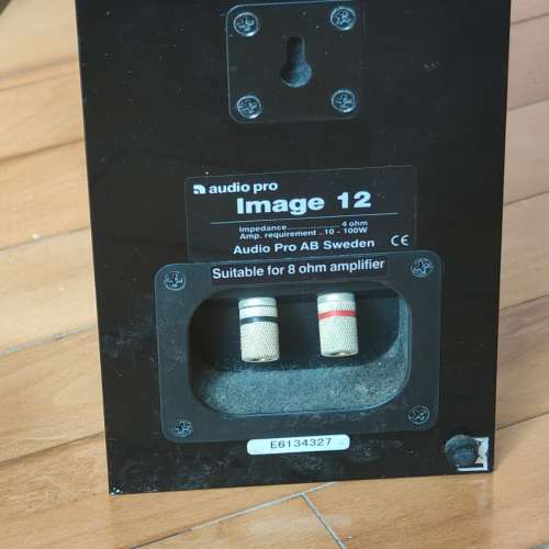 AUDIO PRO IMAGE 12 (One Pair)