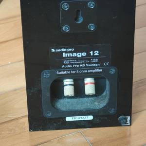 AUDIO PRO IMAGE 12 (One Pair)