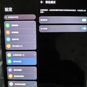 華為 Mate Xs 2 是一部外折式摺疊螢幕手機 有黑點 用黑色 就唔覺